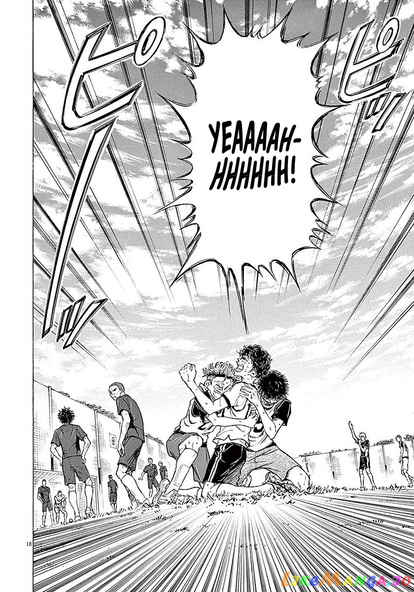 Ao Ashi, Chapter 17 image 17